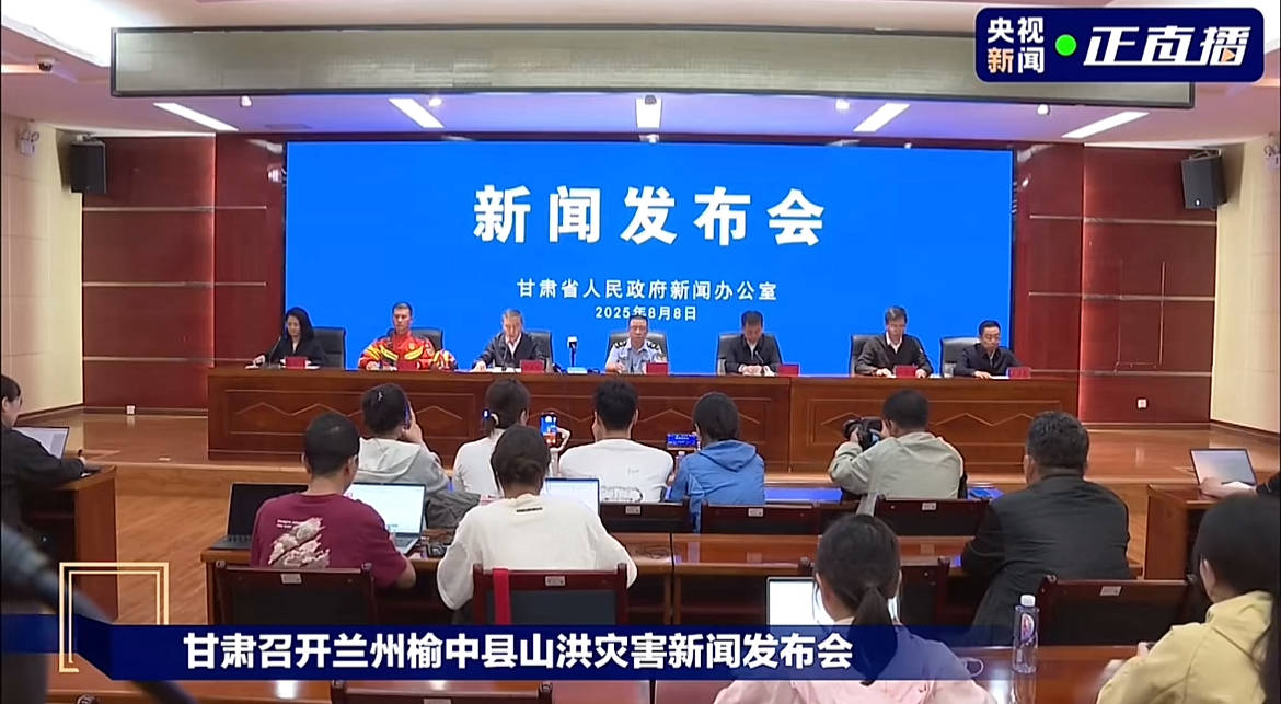 阿根廷职业联赛特别投注
_山洪爆发致甘肃榆中一河道涨水3米阿根廷职业联赛特别投注
，监控拍下洪水冲走10余辆汽车，1分钟清空停车场