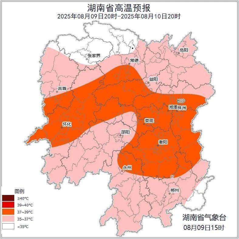 皇冠信用网会员怎么开通
_湖南气象发布：39℃皇冠信用网会员怎么开通
！大暴雨+雷暴大风！