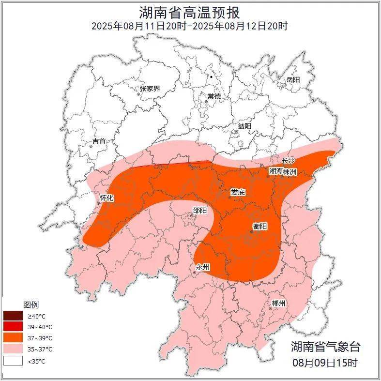皇冠信用网会员怎么开通
_湖南气象发布：39℃皇冠信用网会员怎么开通
！大暴雨+雷暴大风！