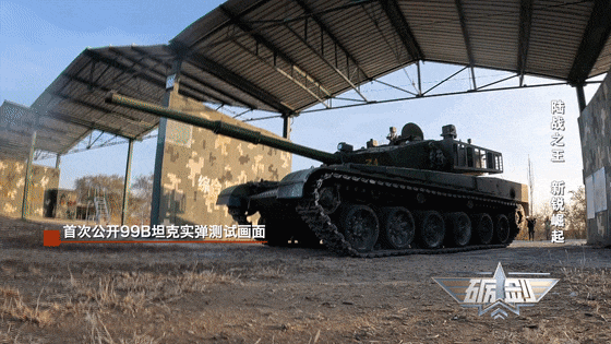 怎么申请皇冠信用盘_99B坦克实弹测试画面首次公开